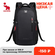 OIWAS School Bags 14 inch Laptop Backpacks Waterproof Nylon 29L Casual Shoulder Bagpack Travel Teenage Men's Backpack mochila
